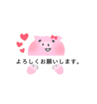 優しいどうぶつ（個別スタンプ：6）
