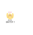 優しいどうぶつ（個別スタンプ：7）