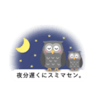 優しいどうぶつ（個別スタンプ：8）