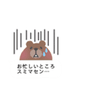優しいどうぶつ（個別スタンプ：12）