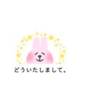 優しいどうぶつ（個別スタンプ：14）
