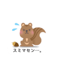優しいどうぶつ（個別スタンプ：15）