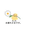優しいどうぶつ（個別スタンプ：16）