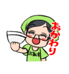 テリーちゃんスタンプ（個別スタンプ：3）