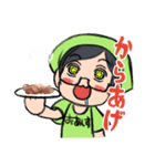テリーちゃんスタンプ（個別スタンプ：4）
