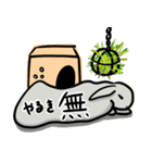 ホーランドロップのアメリ（個別スタンプ：10）