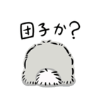 ホーランドロップのアメリ（個別スタンプ：15）
