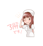 まほスタンプ_ナース・エプロンバージョン（個別スタンプ：4）
