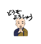 毎日坊主（個別スタンプ：1）