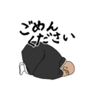 毎日坊主（個別スタンプ：2）