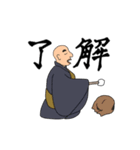 毎日坊主（個別スタンプ：3）