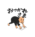毎日坊主（個別スタンプ：6）