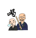 毎日坊主（個別スタンプ：8）