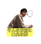 しゅーこー3年生（個別スタンプ：5）