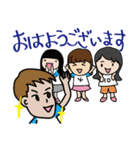 追っかけ隊（個別スタンプ：1）
