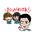 追っかけ隊（個別スタンプ：2）