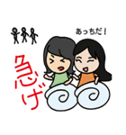 追っかけ隊（個別スタンプ：3）