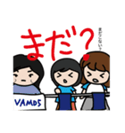 追っかけ隊（個別スタンプ：5）