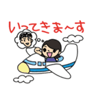 追っかけ隊（個別スタンプ：11）