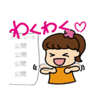 追っかけ隊（個別スタンプ：13）