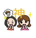 追っかけ隊（個別スタンプ：14）