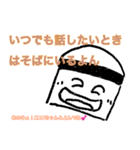リモとコロ（個別スタンプ：3）