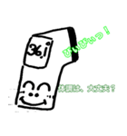 リモとコロ（個別スタンプ：4）