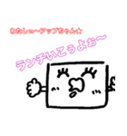 リモとコロ（個別スタンプ：8）