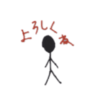 ぼうにんげんくん01（個別スタンプ：5）