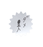 ぼうにんげんくん01（個別スタンプ：13）