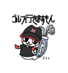ますもんキャラのゴルフバージョンスタンプ（個別スタンプ：1）