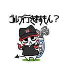 ますもんキャラのゴルフバージョンスタンプ（個別スタンプ：2）
