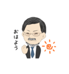 例のあのひと。（個別スタンプ：1）