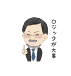 例のあのひと。（個別スタンプ：36）