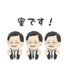 例のあのひと。（個別スタンプ：40）