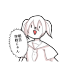 オタクJK（個別スタンプ：4）