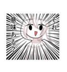 オタクJK（個別スタンプ：15）
