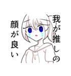 オタクJK（個別スタンプ：19）