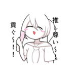 オタクJK（個別スタンプ：20）