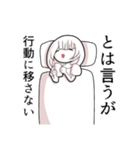オタクJK（個別スタンプ：23）