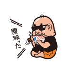 にぃとおじさん（個別スタンプ：4）
