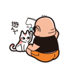 にぃとおじさん（個別スタンプ：8）
