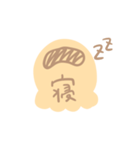 返信に困ったときに送れるスタンプ（個別スタンプ：8）