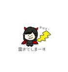 ブラックなまいにち 1（個別スタンプ：2）