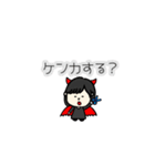 ブラックなまいにち 1（個別スタンプ：7）
