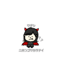 ブラックなまいにち 1（個別スタンプ：9）