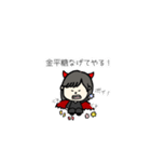 ブラックなまいにち 1（個別スタンプ：10）