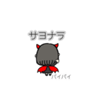 ブラックなまいにち 1（個別スタンプ：18）