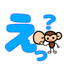 おさるのもんじろう（デカ文字Version）（個別スタンプ：11）