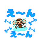 おさるのもんじろう（デカ文字Version）（個別スタンプ：16）